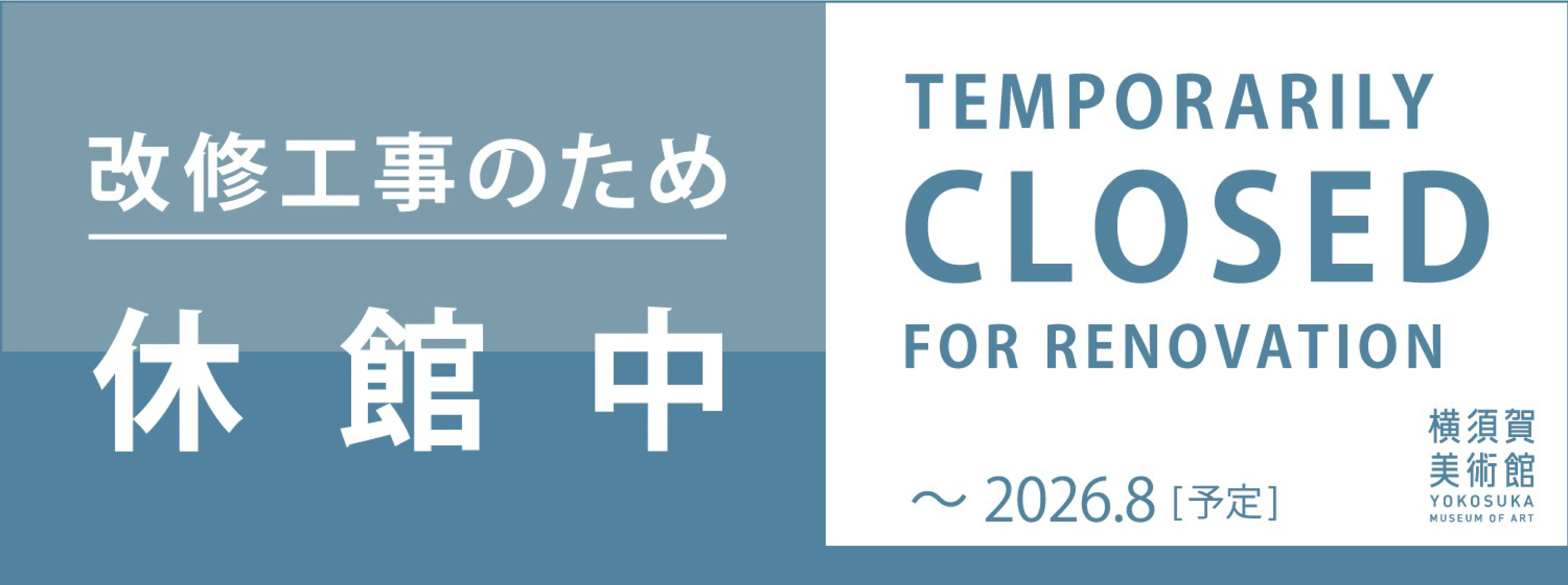 TEMPORARY CLOSED for RENOVATION until AUGUST 2026 